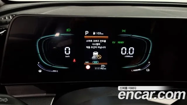 Kia Sportage 5th Generation Hybrid id 2950230 из Кореи 18