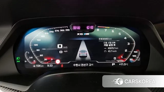 BMW X6M (G06) id 3343472 из Кореи 18