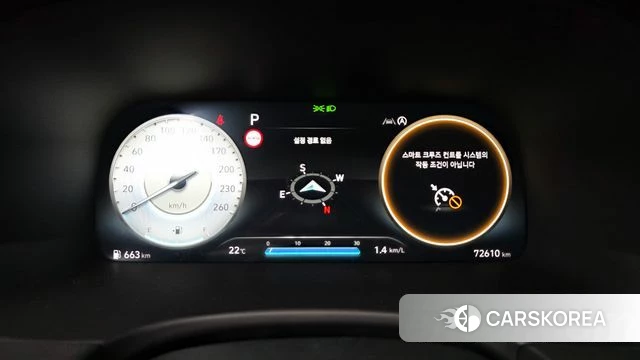Hyundai The New Palisade id 4282064 из Кореи 30