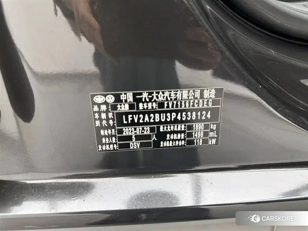 Volkswagen Sagitar id 4515395 из Китая 29
