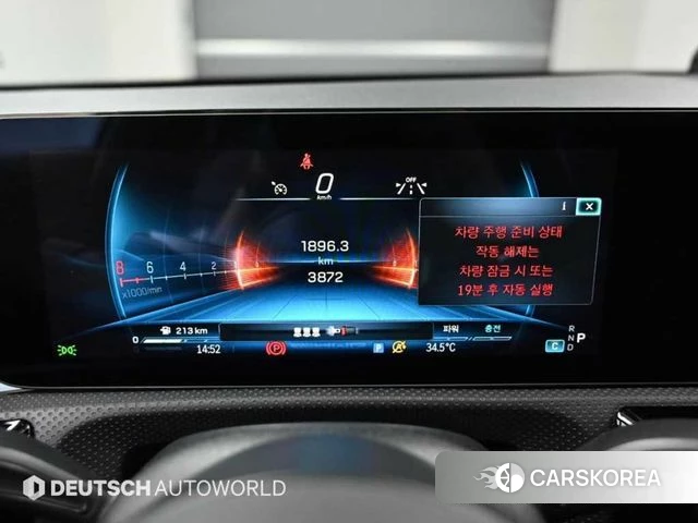 Mercedes-Benz A-Class W177 id 4375386 из Кореи 18