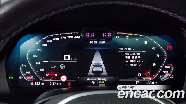 BMW X5M (G05) id 2720820 из Кореи 18