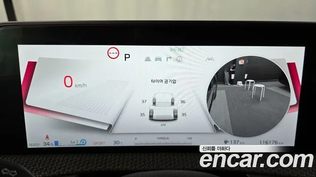 Kia EV6 id 2848784 из Кореи 18