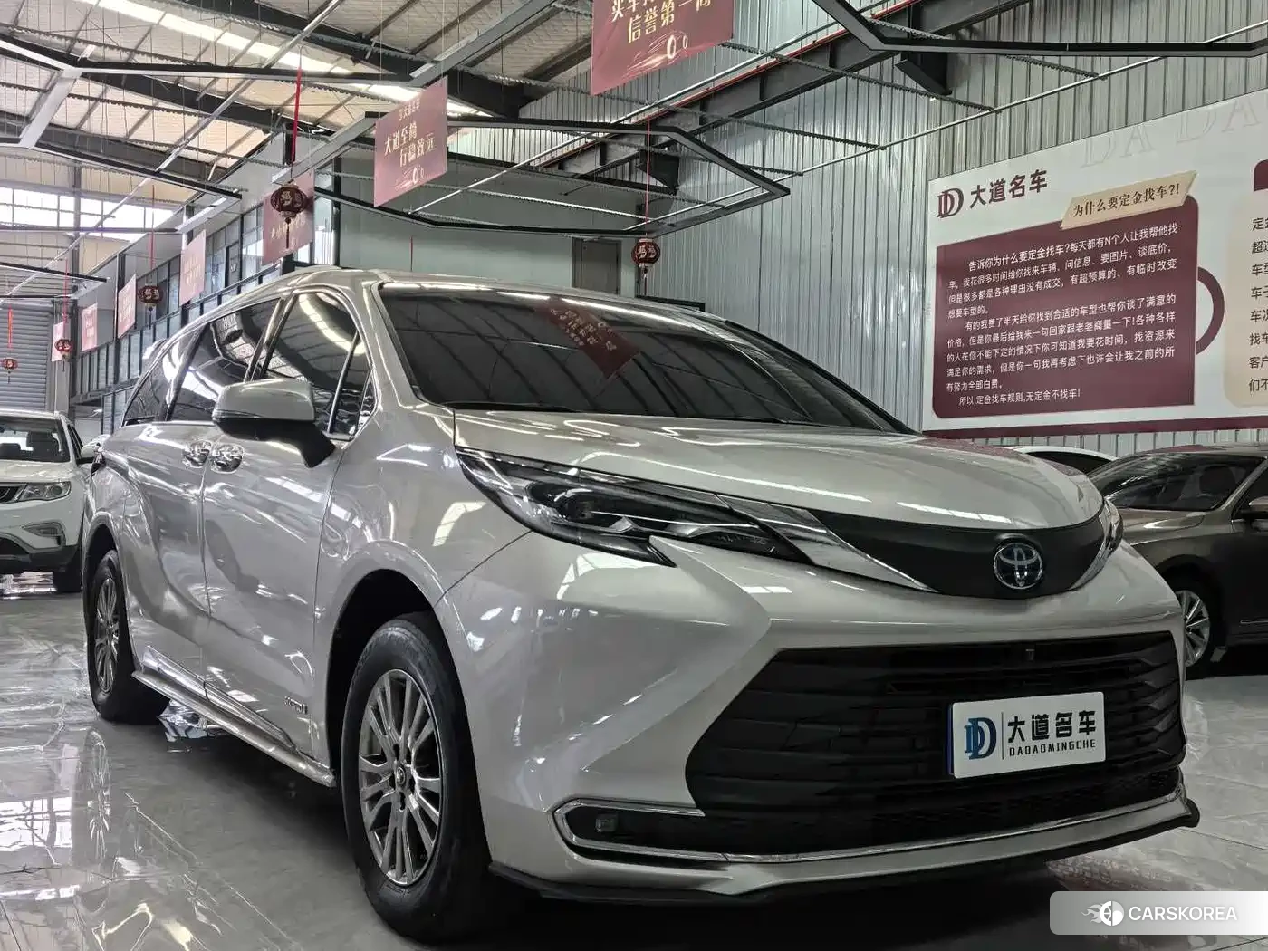 Toyota Sienna id 4547251 из Китая 14