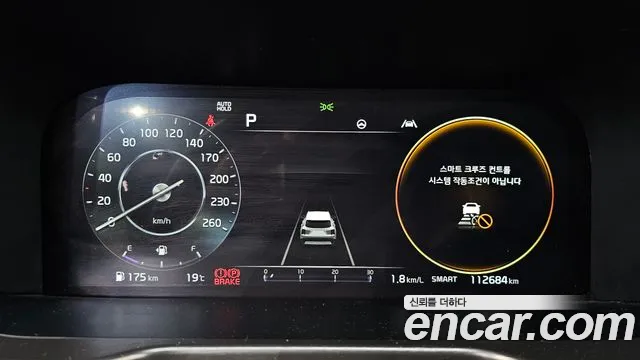 Kia Sorento 4th Generation id 2705761 из Кореи 18