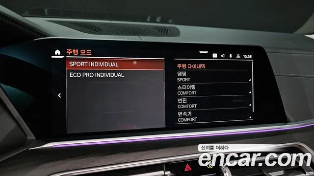 BMW X7 (G07) id 2586224 из Кореи 18