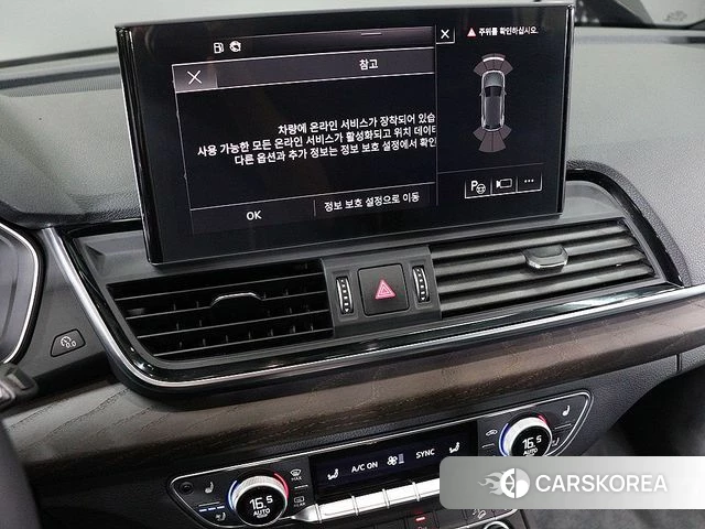 Audi Q5 (FY) id 4608299 из Кореи 18