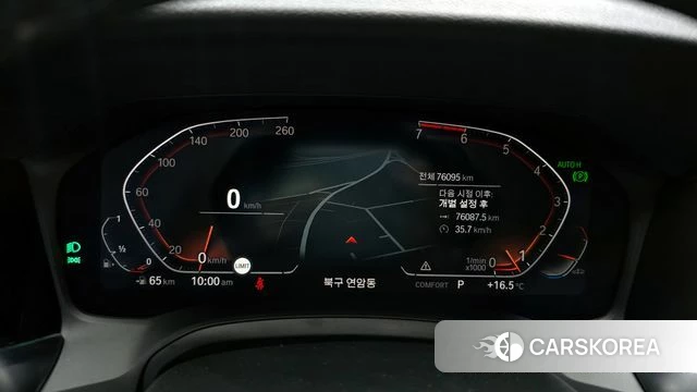 BMW 3 Series (G20) id 4187356 из Кореи 28