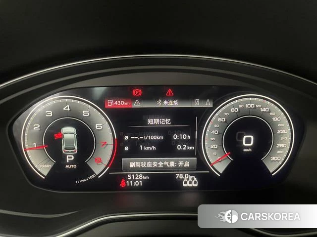 Audi Q5L id 3927097 из Китая 12