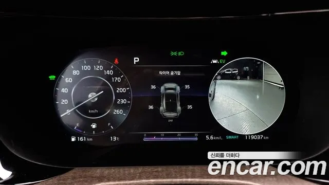 Kia K5 Hybrid 3rd Generation id 2490773 из Кореи 18