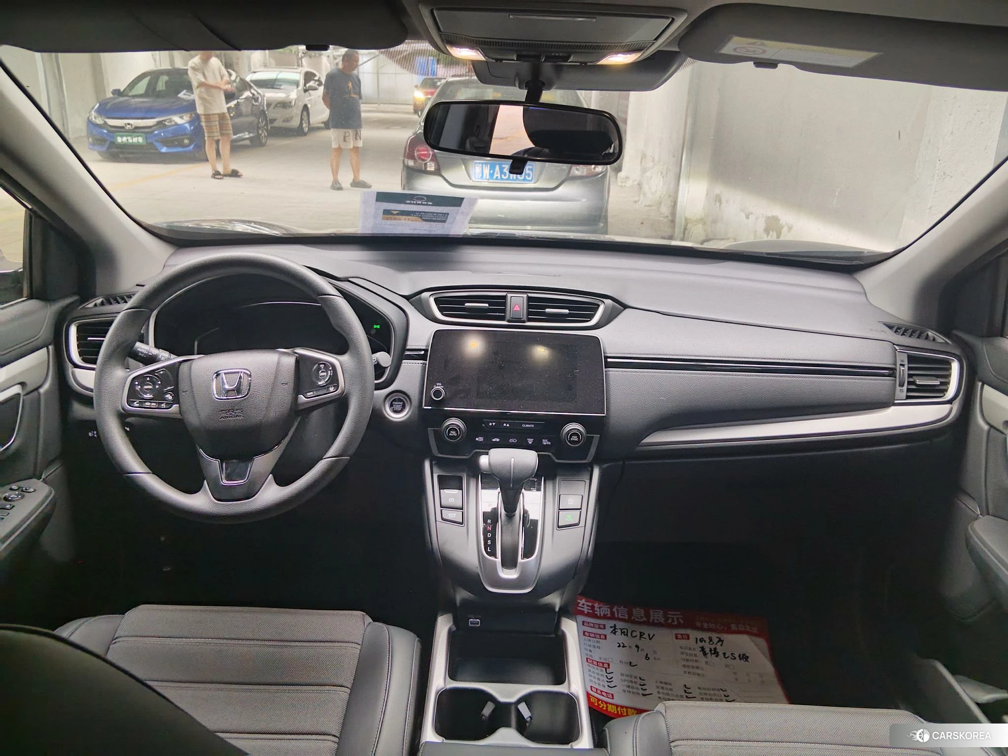 Honda CR-V id 4486356 из Китая 8