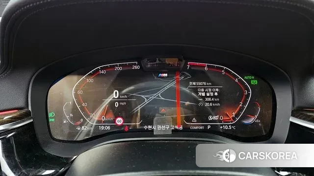 BMW 5 Series (G30) id 3367776 из Кореи 18