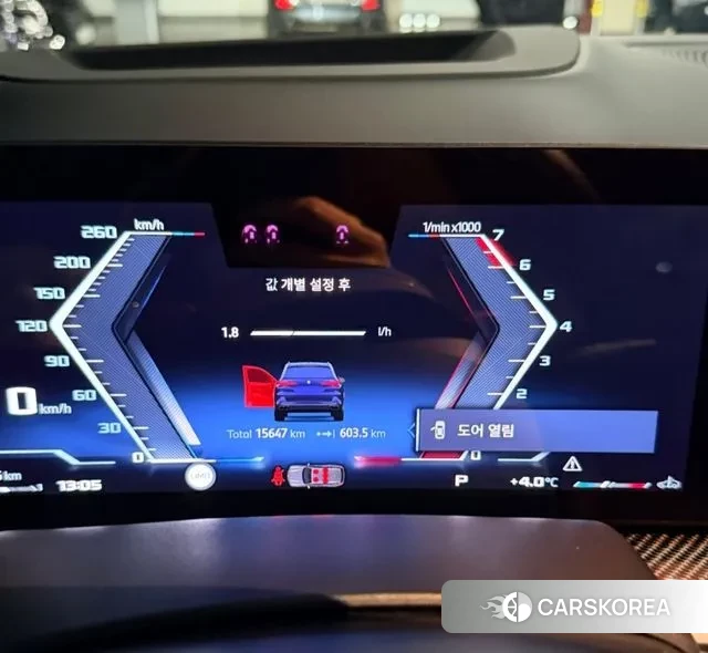 BMW X5 (G05) id 3776134 из Кореи 18