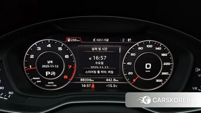 Audi Q5 (FY) id 3355945 из Кореи 18