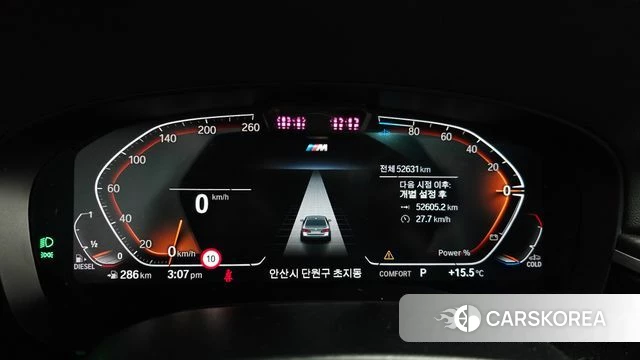 BMW 5 Series (G30) id 4243947 из Кореи 29