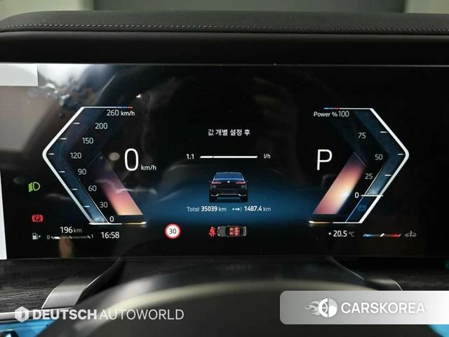 BMW 7 Series (G70) id 4360513 из Кореи 18