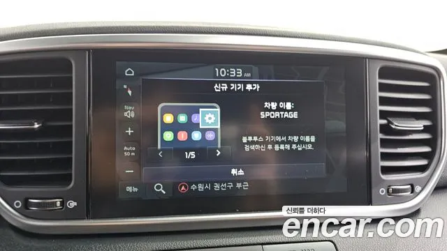 Kia Sportage The Bold id 2683382 из Кореи 18