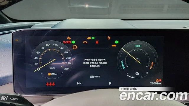 Kia The New Sorento 4th Generation id 2653046 из Кореи 18