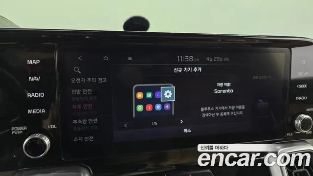 Kia Sorento 4th Generation id 2674608 из Кореи 18