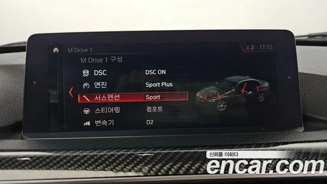 BMW M3 (F80) id 2649861 из Кореи 18