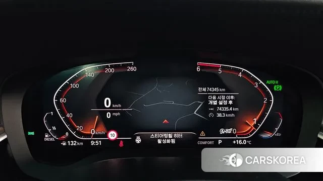 BMW 6 Series GT (G32) id 3302135 из Кореи 18