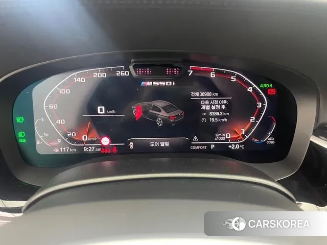 BMW 5 Series (G30) id 3539473 из Кореи 18