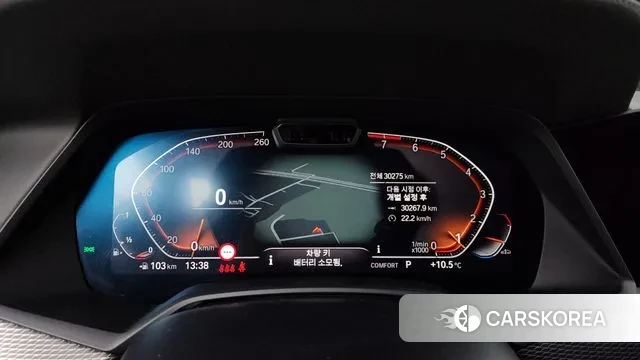 BMW X5 (G05) id 3509118 из Кореи 18