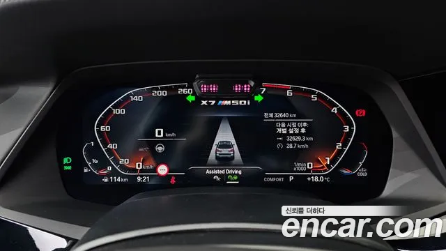 BMW X7 (G07) id 2719206 из Кореи 18