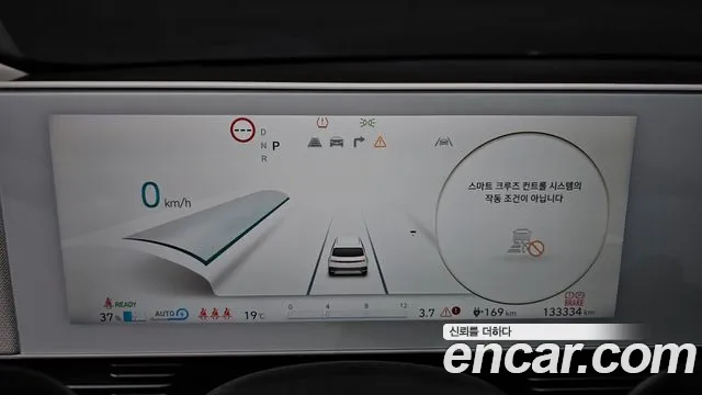 Hyundai Ionic 5 id 2732727 из Кореи 18