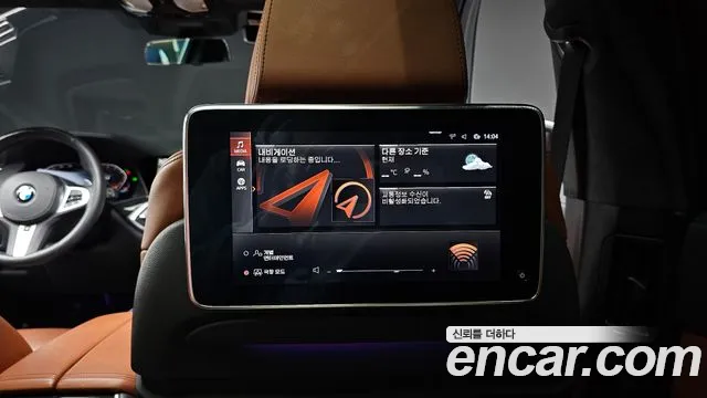 BMW X7 (G07) id 2655132 из Кореи 18