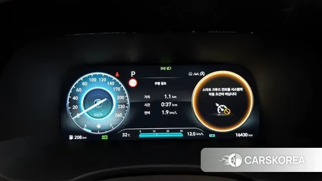 Hyundai The New Palisade id 3052931 из Кореи 18