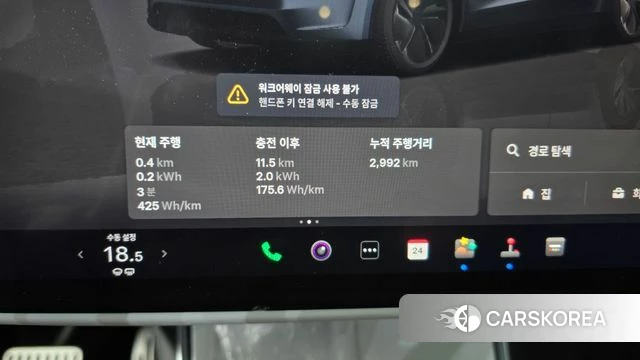 Tesla Model Y id 4200645 из Кореи 18