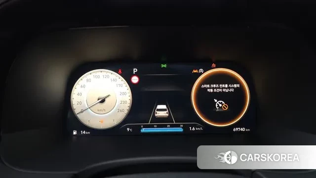 Hyundai The New Palisade id 3654808 из Кореи 18