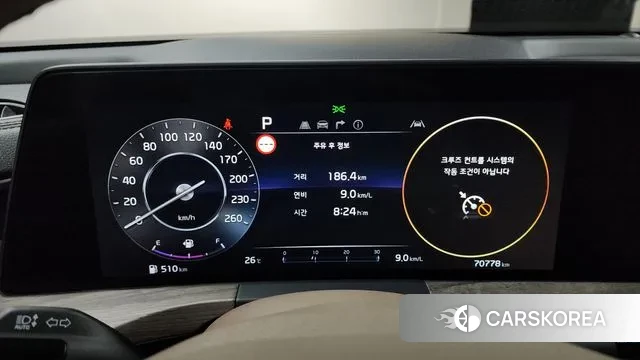 Kia K8 id 3053727 из Кореи 18