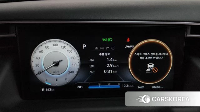 Hyundai Tucson (NX4) id 4223467 из Кореи 32