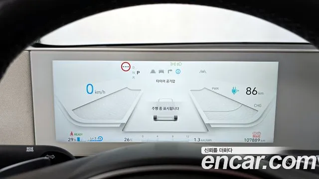 Hyundai Ionic 5 id 2843562 из Кореи 18