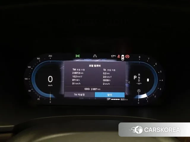 Volvo V90 Cross-Country id 3614411 из Кореи 15