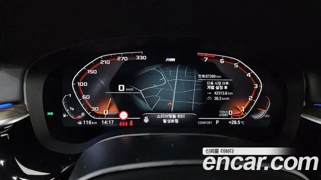 BMW 5 Series (G30) id 2956050 из Кореи 18