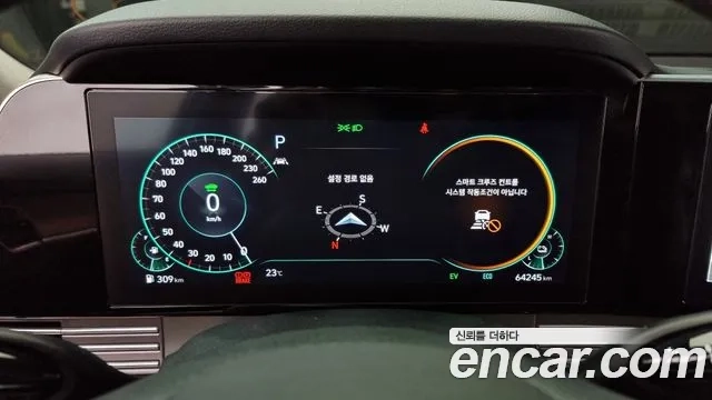 Hyundai The New Grandeur IG Hybrid id 2859747 из Кореи 18