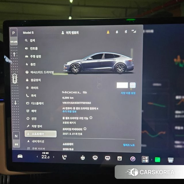Tesla Model S id 4629189 из Кореи 9