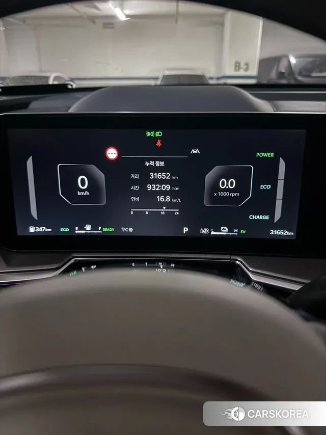 Kia The New Sorento 4th Generation id 3624731 из Кореи 12