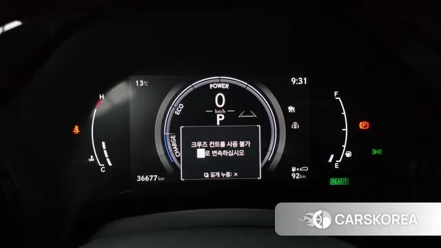 Lexus RX350h 5th generation id 3528700 из Кореи 18