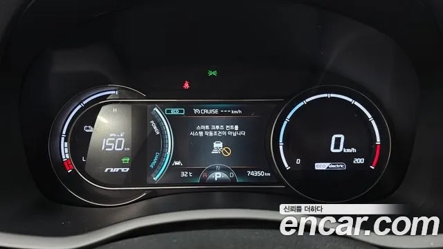 Kia Niro EV id 2916492 из Кореи 18