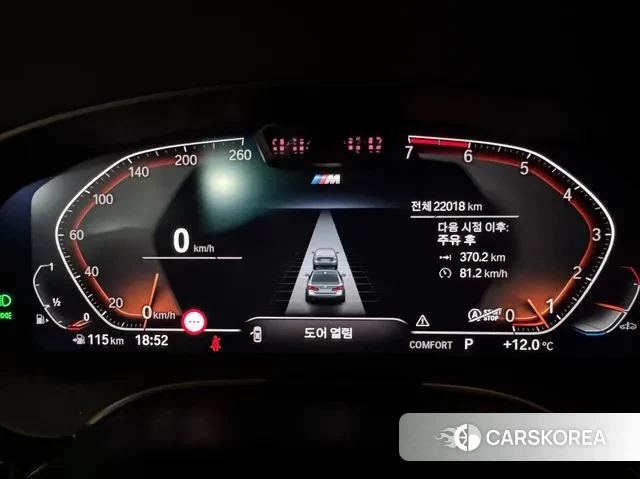 BMW 5 Series (G30) id 3721383 из Кореи 15