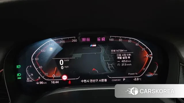 BMW 7 Series (G11) id 3598153 из Кореи 18