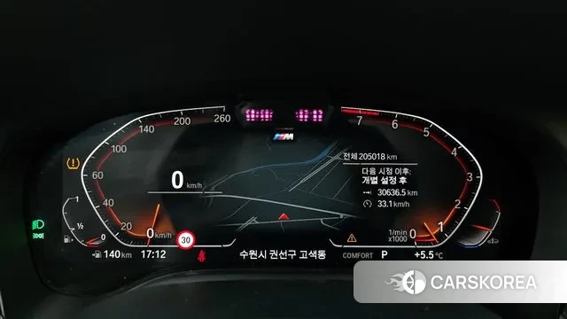 BMW 7 Series (G11) id 3444683 из Кореи 18