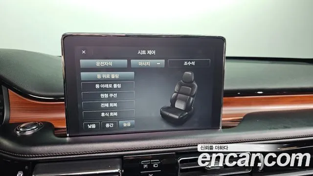 Lincoln Aviator 2nd generation id 2589186 из Кореи 18