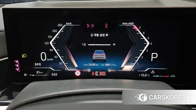 BMW X7 (G07) id 3316872 из Кореи 18