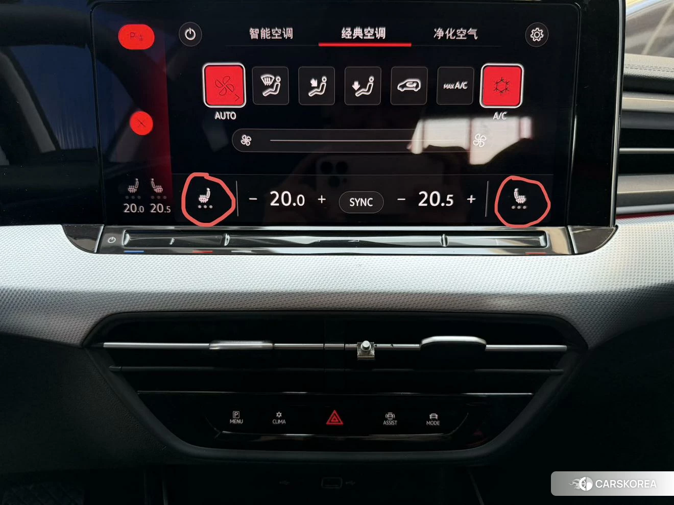 Volkswagen Lamando id 4514710 из Китая 24