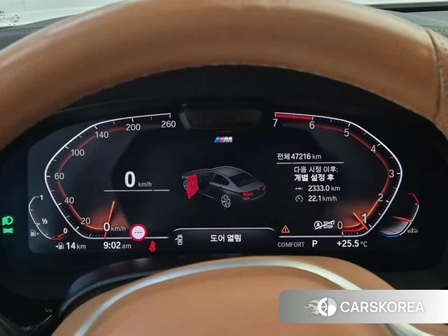 BMW 5 Series (G60) id 4623775 из Кореи 17